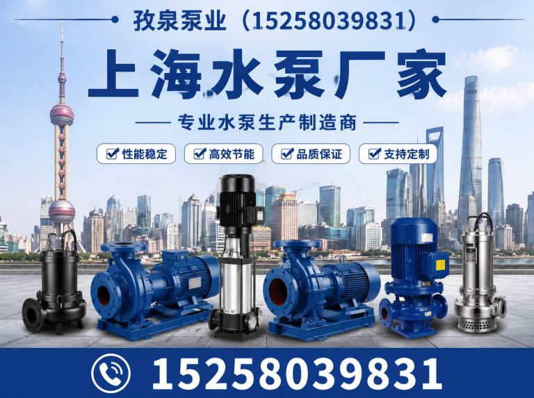 龙港市立式多级离心泵展示图